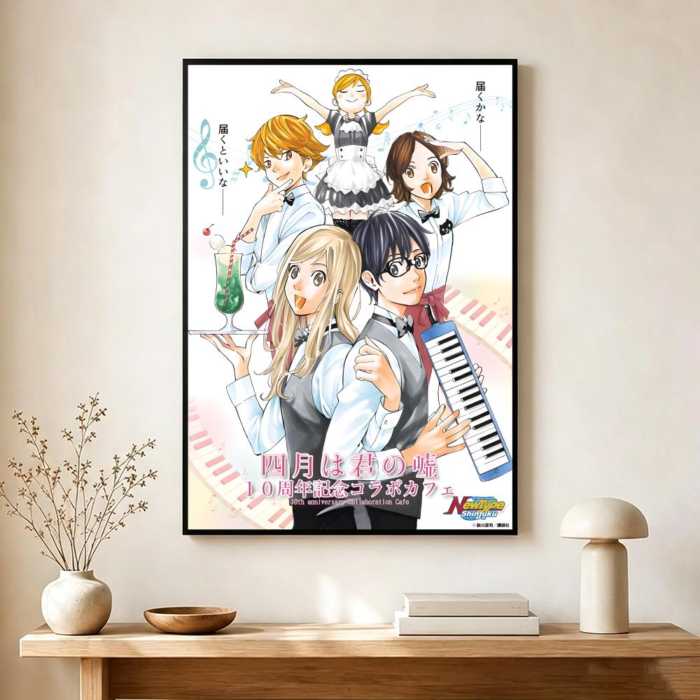 감성적인 애니메이션 '4월의 거짓말' 포스터 현대적인  - Interior Design Your Home 리뷰 및 가격